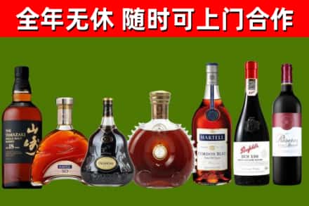 阿勒泰烟酒回收洋酒系列.jpg