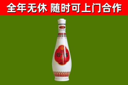 阿勒泰烟酒回收瓷瓶汾酒.jpg