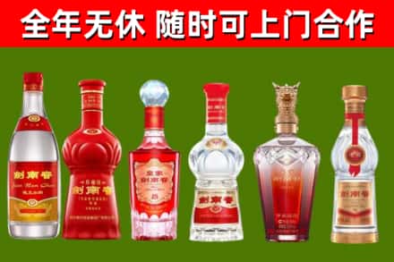 阿勒泰烟酒回收剑南春酒系列.jpg