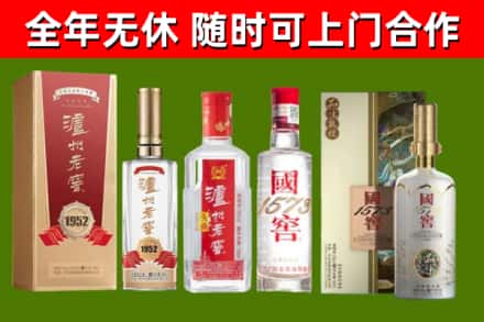 阿勒泰烟酒回收泸州老窖系列.jpg